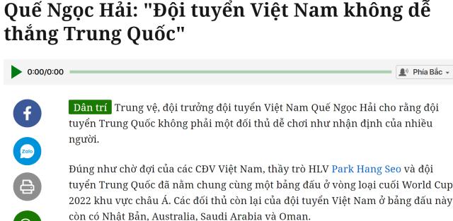 开云体育app-越南队长：中国国家队、青年队并不同 不解为何轻敌